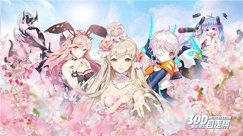 皇傢騎士：300自走棋