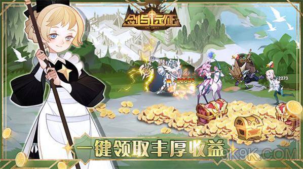 劍與遠征萬聖節活動獎勵兌換攻略