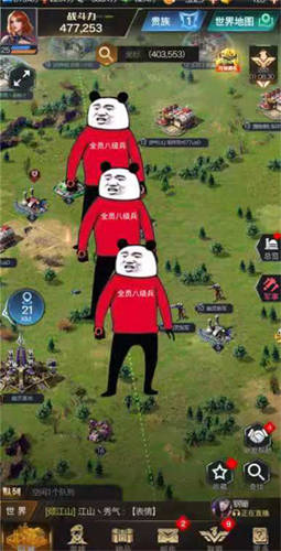 紅警OL7