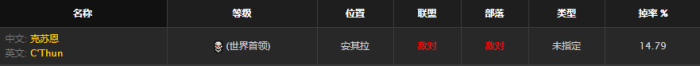 《魔獸世界》懷舊服瘋狂黑暗之刃獲得方法介紹
