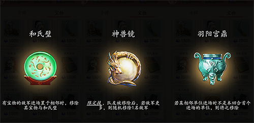 英雄愛三國3