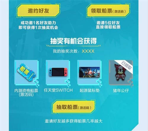 我的起源3