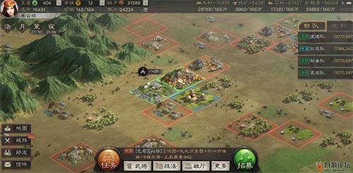 三國志戰略版鋪路打地技巧分享