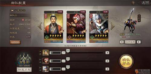 三國志戰略版鋪路打地技巧分享