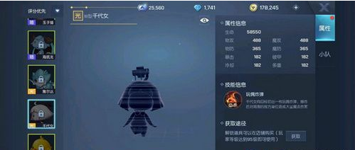 龍族幻想千代女怎麼獲得？