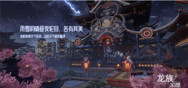 龍族幻想中八音盒物語的八音盒在哪裡