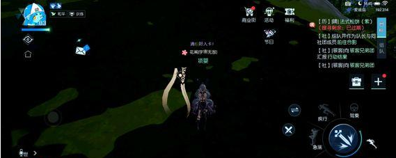 龍族幻想小城故事異聞狗狗在哪找？