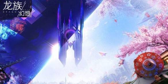 龍族幻想2019年8月25日微信答案