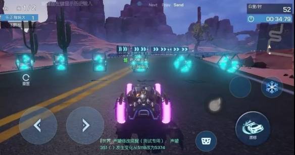 龍族幻想車神之役怎麼玩？