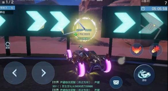 龍族幻想車神之役怎麼玩？