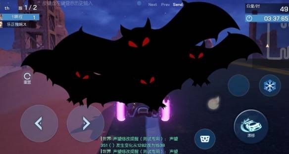 龍族幻想車神之役怎麼玩？