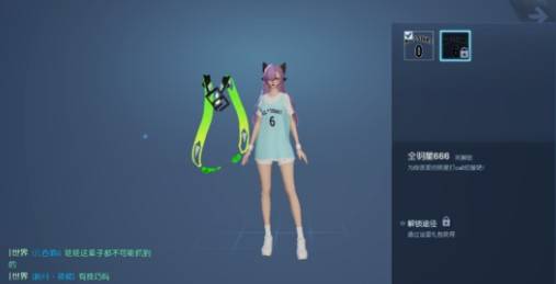 龍族幻想球衣號碼怎麼改？