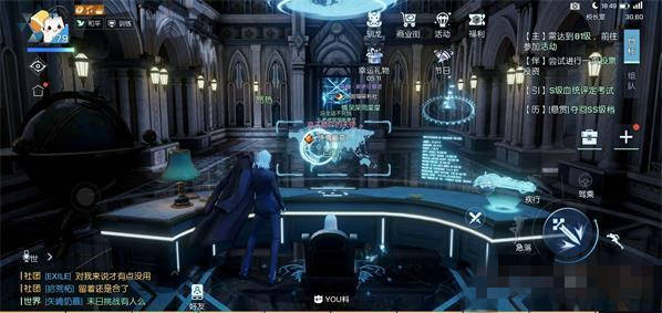 龍族幻想股票玩法開啟攻略