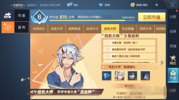 龍族幻想獵鷹小氪黨怎麼玩？