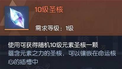 龍族幻想加圖索的晚宴開出什麼？