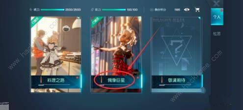龍族幻想怎麼慢步行走？