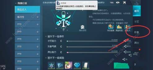 龍族幻想怎麼慢步行走？