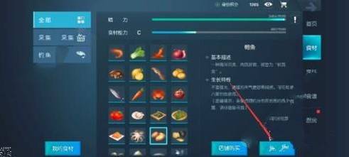 龍族幻想鮑魚怎麼得？