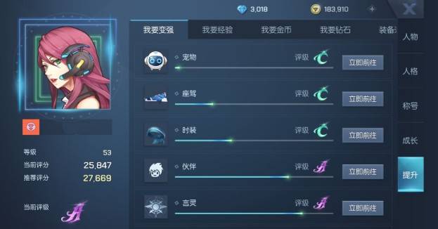 龍族幻想一代傳奇怎麼獲得？