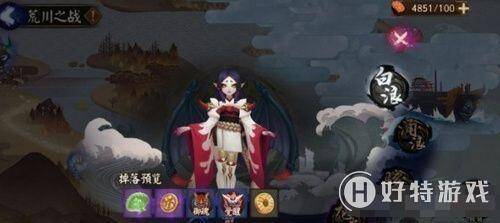 龍族幻想路明非和繪梨衣婚禮在什麼時候？