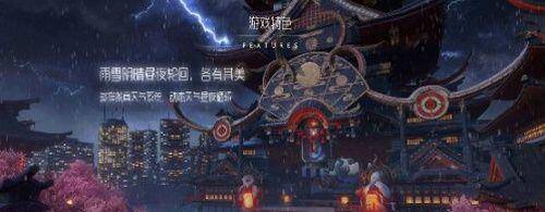 龍族幻想七夕活動怎麼抓螃蟹？