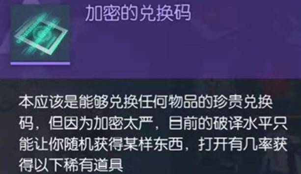 龍族幻想融合精華怎麼獲得？
