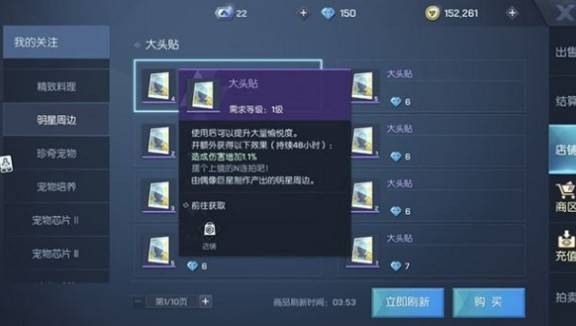 龍族幻想刀劍相鳴之時怎麼打？