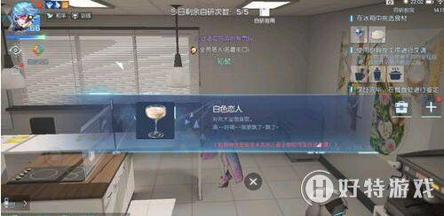 龍族幻想手遊白色情人制作方法