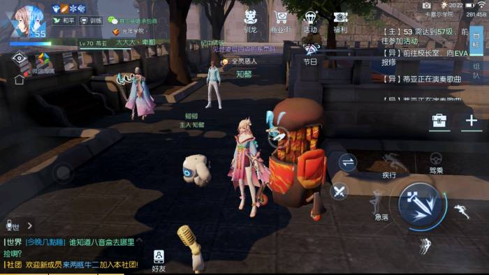 龍族幻想吞幣狂魔販賣機異聞觸發攻略