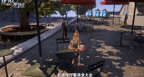 龍族幻想料理之路怎麼晉升？