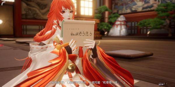 龍族幻想NPC希米可在哪？