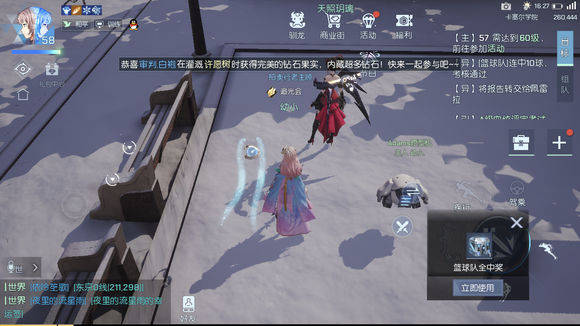 龍族幻想惡魔蛋食譜怎麼學習？