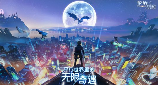 龍族幻想NPC辛爾格在哪？