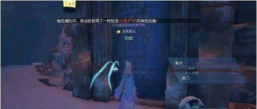 龍族幻想記憶深處的孤兒院異聞怎麼做？