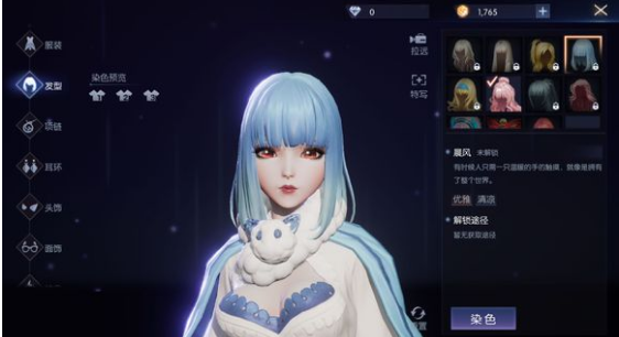 龍族幻想全部發型獲得攻略