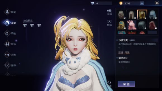 龍族幻想全部發型獲得攻略