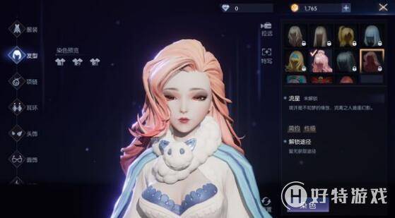 龍族幻想全部發型獲得攻略