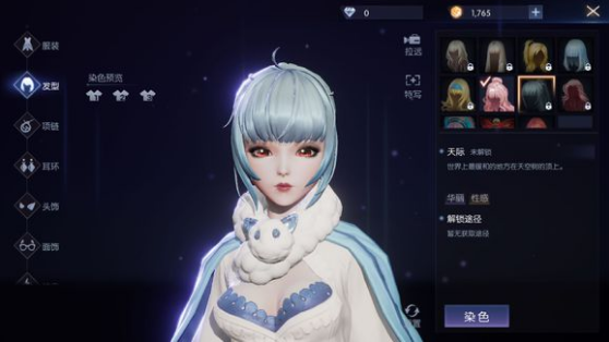 龍族幻想全部發型獲得攻略