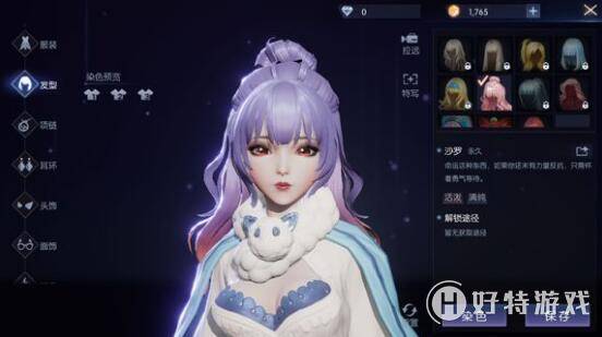 龍族幻想全部發型獲得攻略