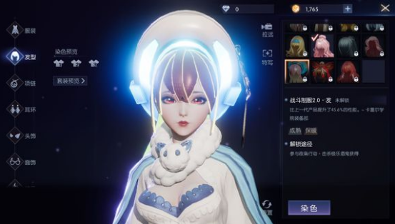 龍族幻想全部發型獲得攻略