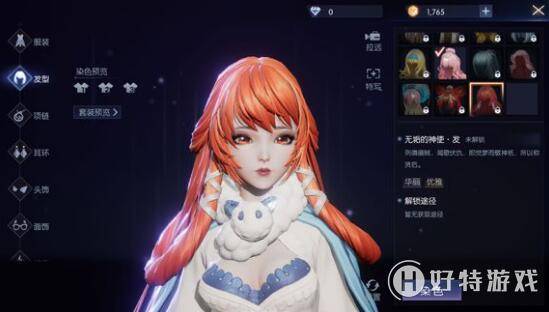 龍族幻想全部發型獲得攻略