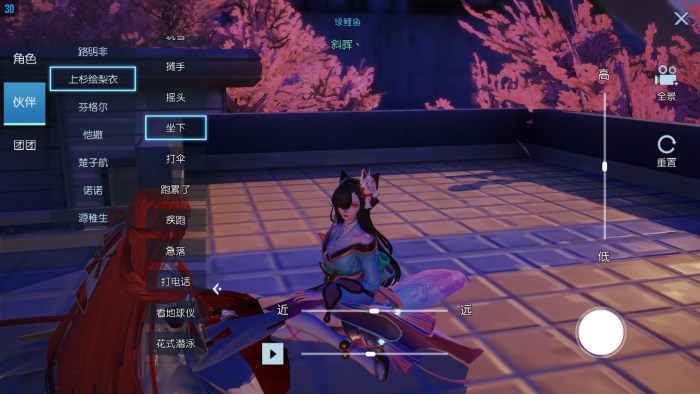 龍族幻想合影技巧介紹