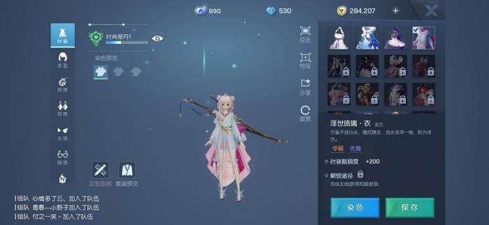 龍族幻想浮世琉璃時裝獲得方法