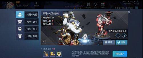 龍族幻想怎麼快速升級？