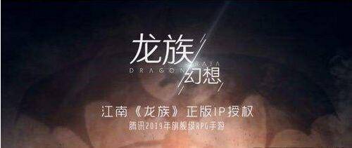 龍族幻想代號青銅守靈火蛙過關攻略