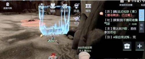 龍族幻想避雷針稱號獲得方法