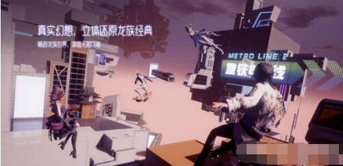 龍族幻想神奇的行走機器異聞怎麼做？