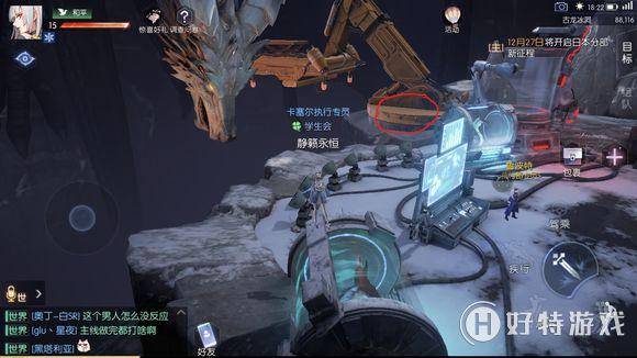 龍族幻想探索主題怎麼解鎖？