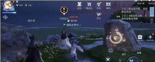 龍族幻想天照巫女位置一覽