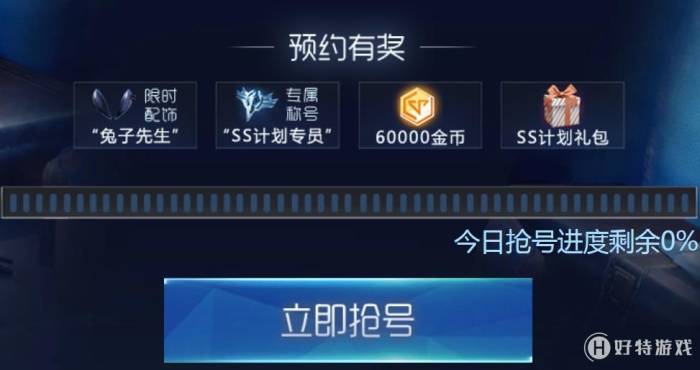 龍族幻想激活碼搶號與預約獎勵詳解